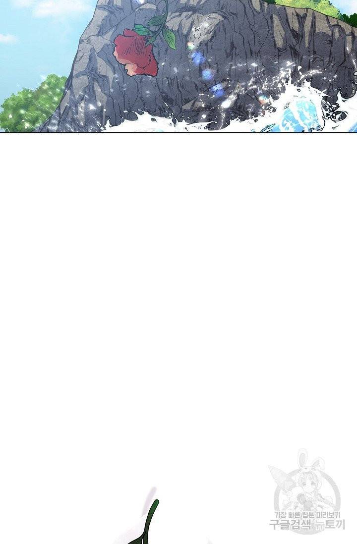 종이꽃 프롤로그 23