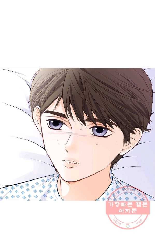 내가 널 사랑할 때 5화 4