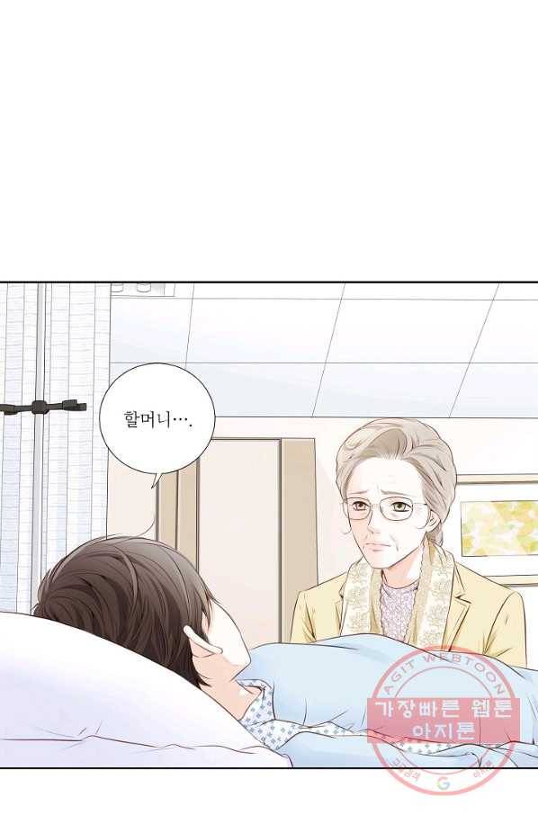 내가 널 사랑할 때 5화 6