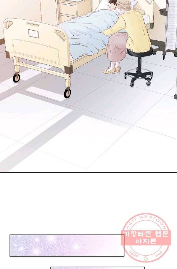 내가 널 사랑할 때 5화 9