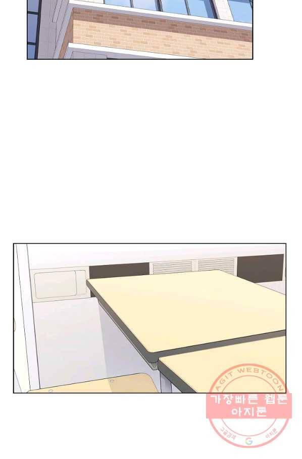 내가 널 사랑할 때 5화 12