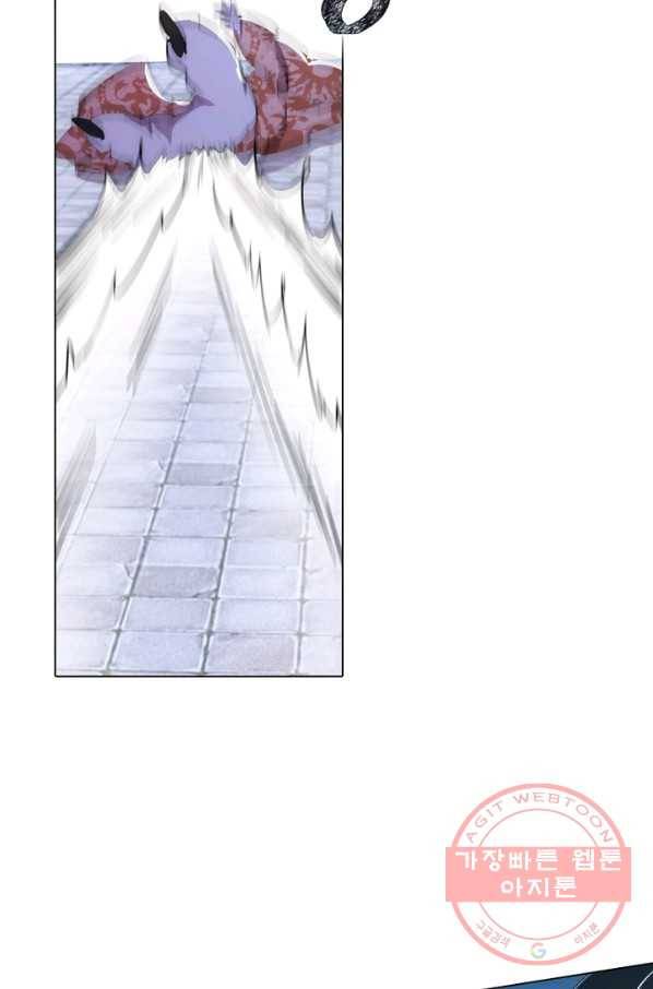 한기담 49화 2