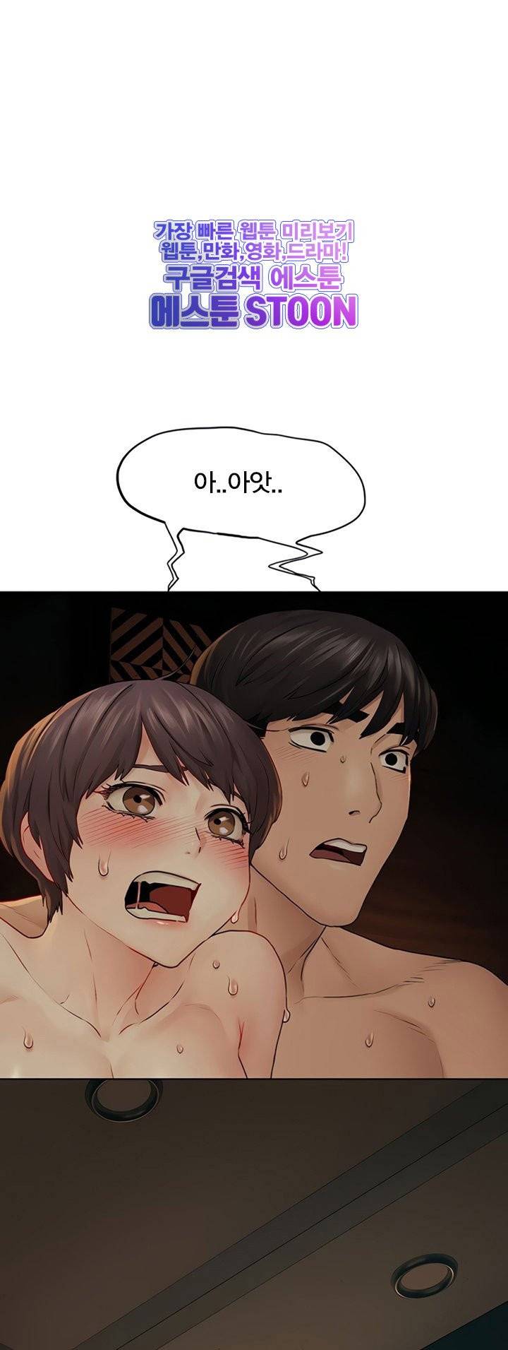 작은전쟁 - 141화 1