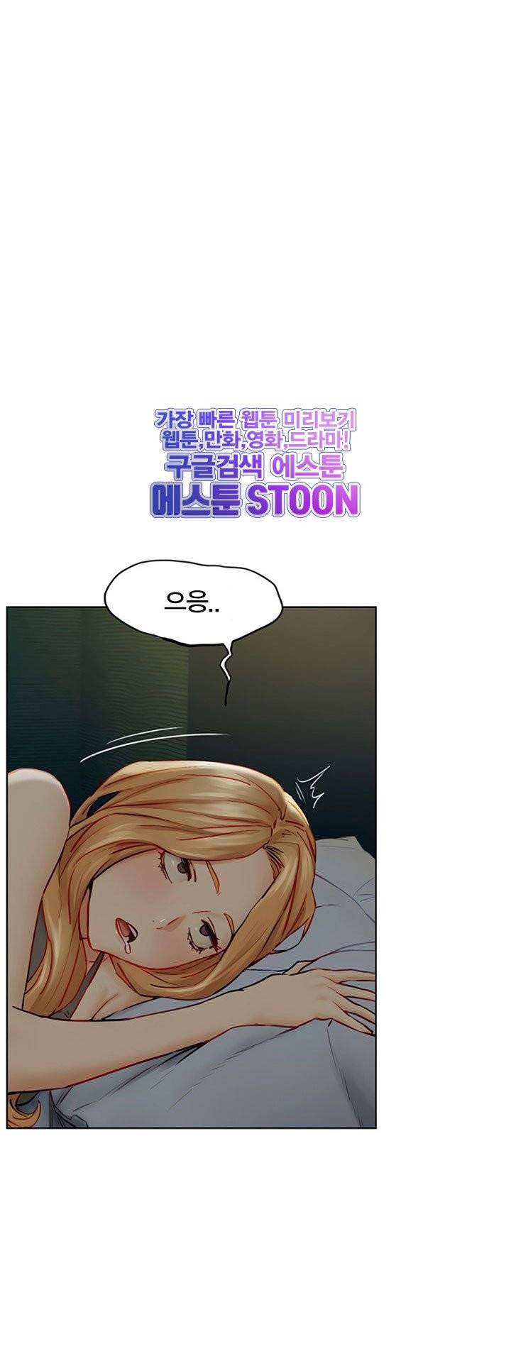 작은전쟁 - 141화 4