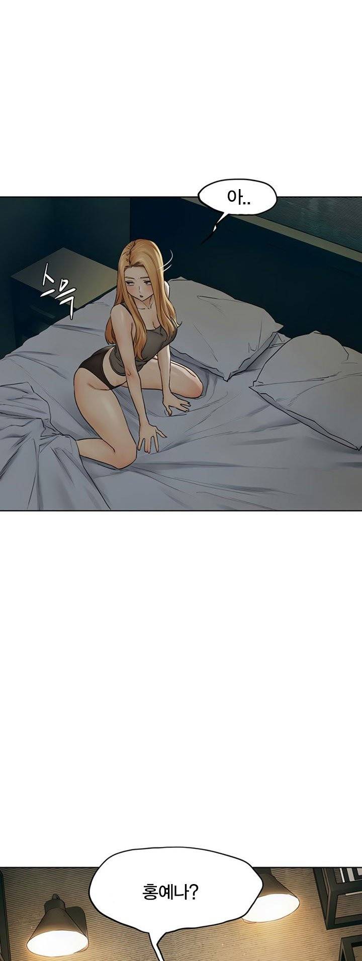 작은전쟁 - 141화 5