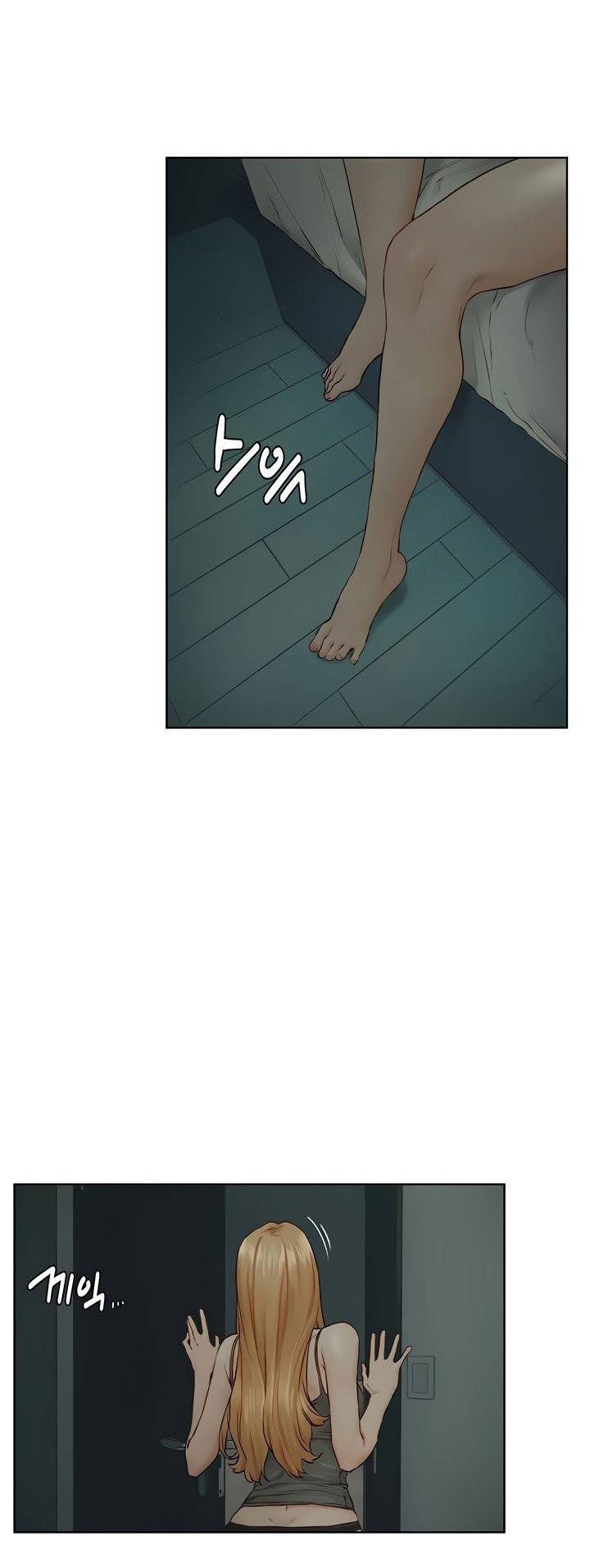 작은전쟁 - 141화 8
