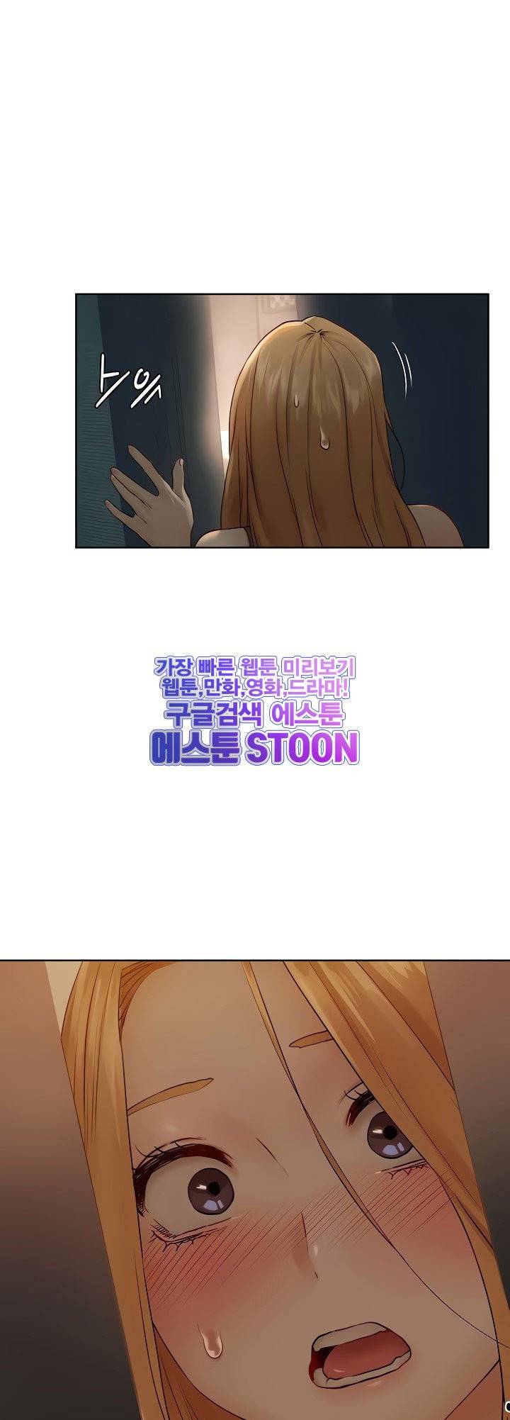 작은전쟁 - 141화 11