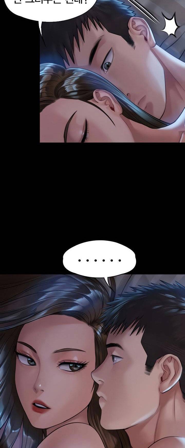 집주인 딸내미 - 183화 2