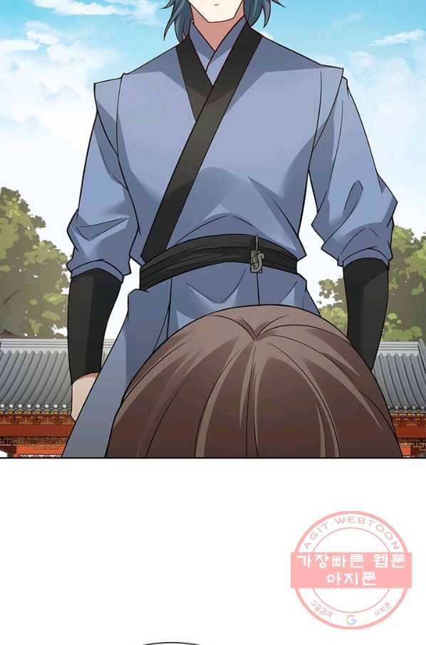 흑룡재림 95화 29