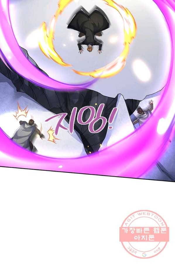 제왕의 귀환 65화 10