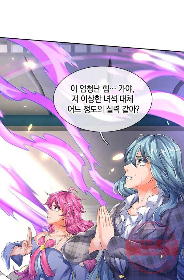 제왕의 귀환 65화 11