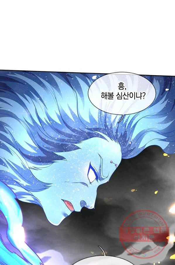 제왕의 귀환 65화 38