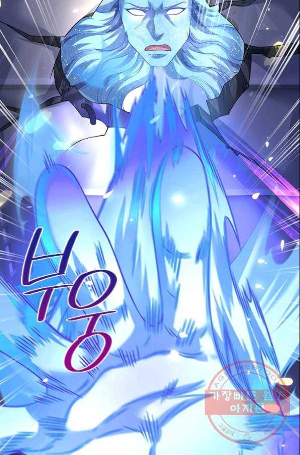 제왕의 귀환 65화 40