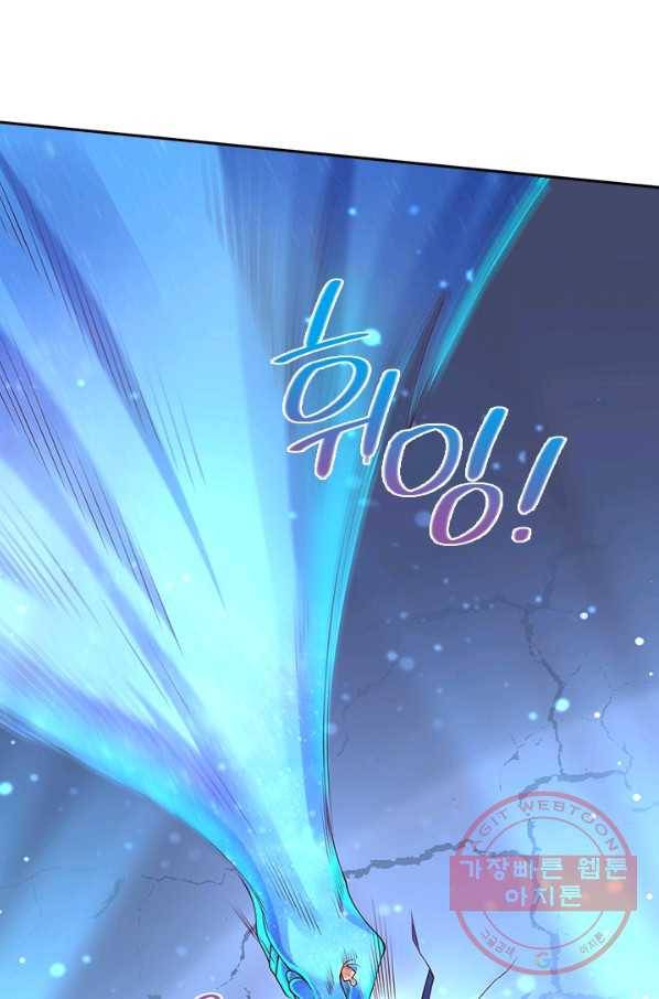제왕의 귀환 65화 45