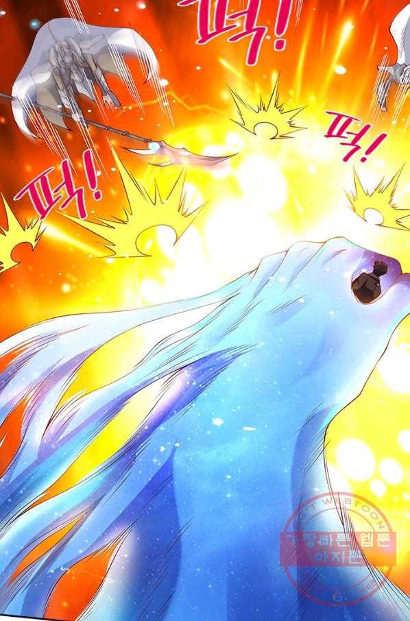 제왕의 귀환 65화 56