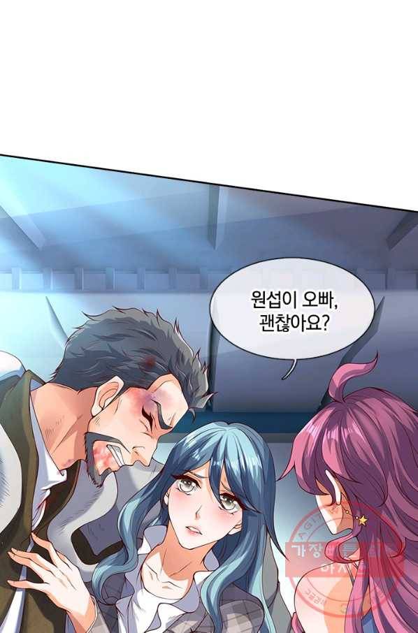 제왕의 귀환 65화 59