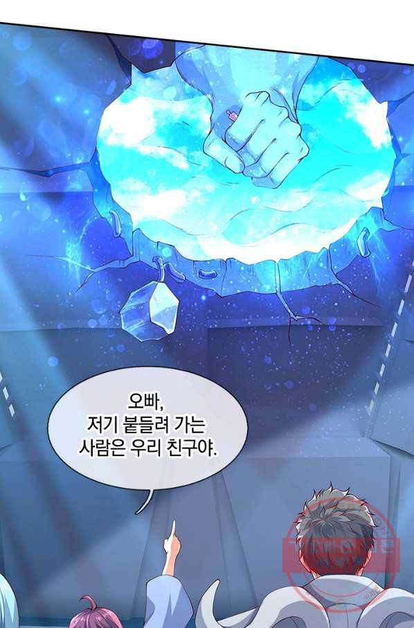 제왕의 귀환 65화 62