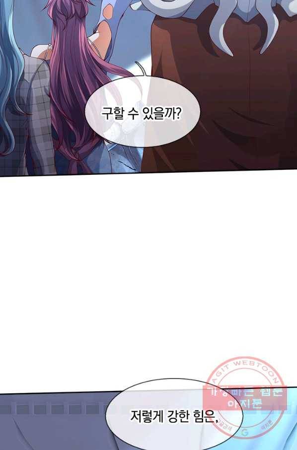 제왕의 귀환 65화 63