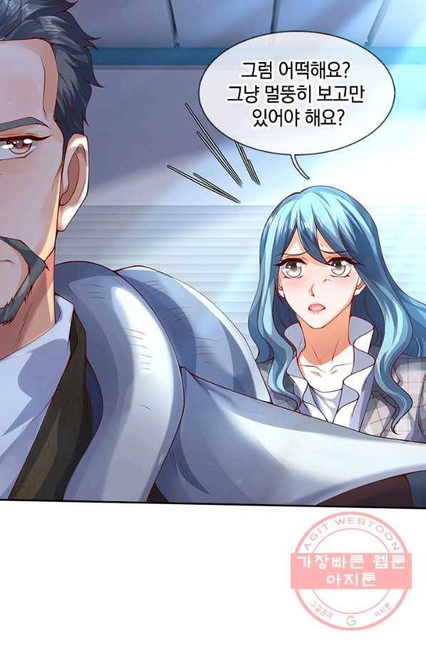 제왕의 귀환 65화 67