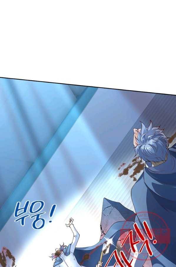 제왕의 귀환 65화 76