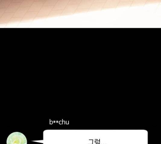 개를 낳았다 시즌2 70화 26