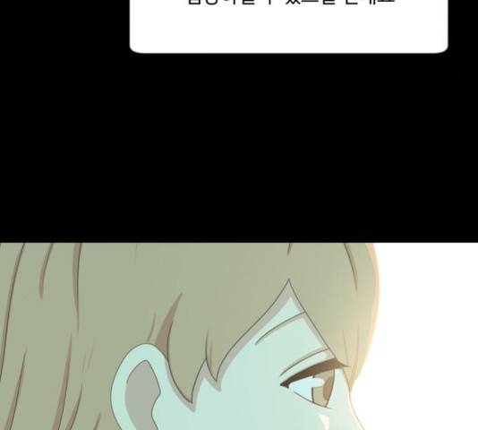 개를 낳았다 시즌2 70화 28