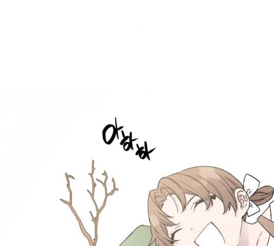 그 기사가 레이디로 사는 법 29화 2