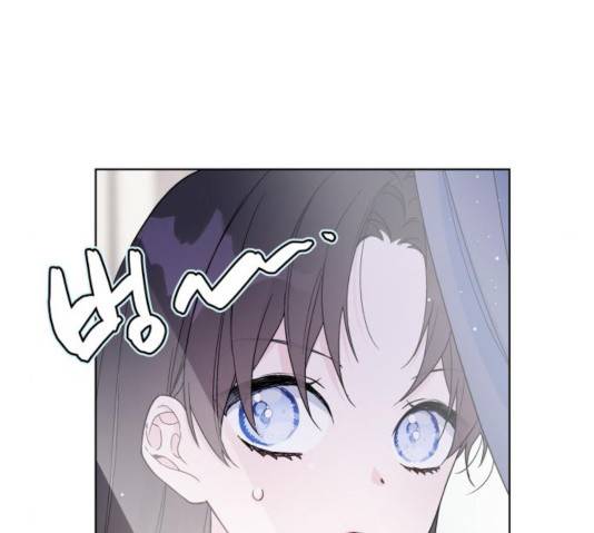 그 기사가 레이디로 사는 법 29화 6