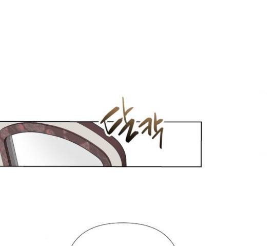 그 기사가 레이디로 사는 법 29화 20