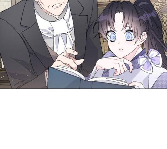 그 기사가 레이디로 사는 법 29화 74