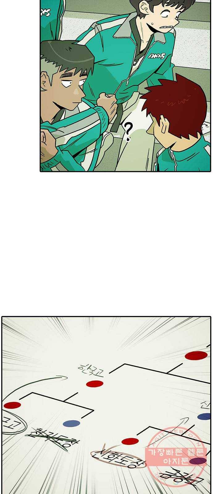 태권보이 ROUND.20 이상한 룰 때문에 2