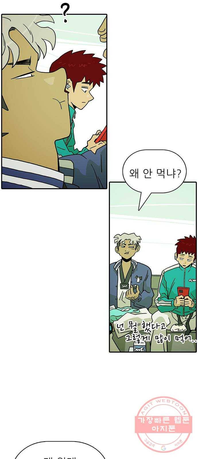 태권보이 ROUND.20 이상한 룰 때문에 10