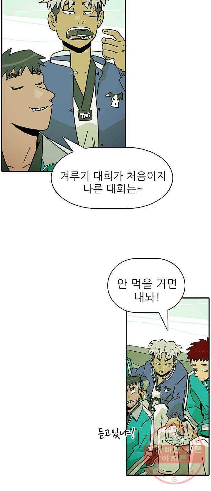 태권보이 ROUND.20 이상한 룰 때문에 12