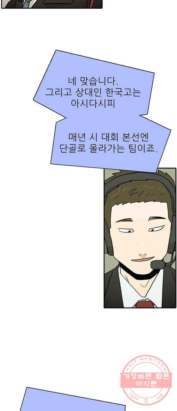 태권보이 ROUND.20 이상한 룰 때문에 15