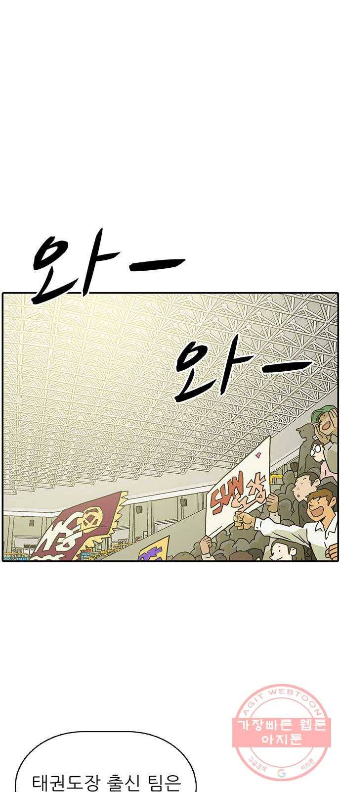 태권보이 ROUND.20 이상한 룰 때문에 18