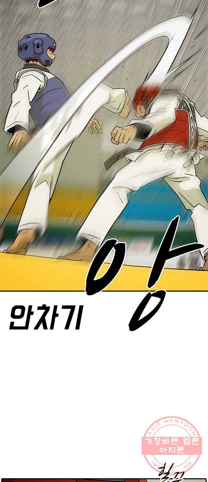 태권보이 ROUND.20 이상한 룰 때문에 39