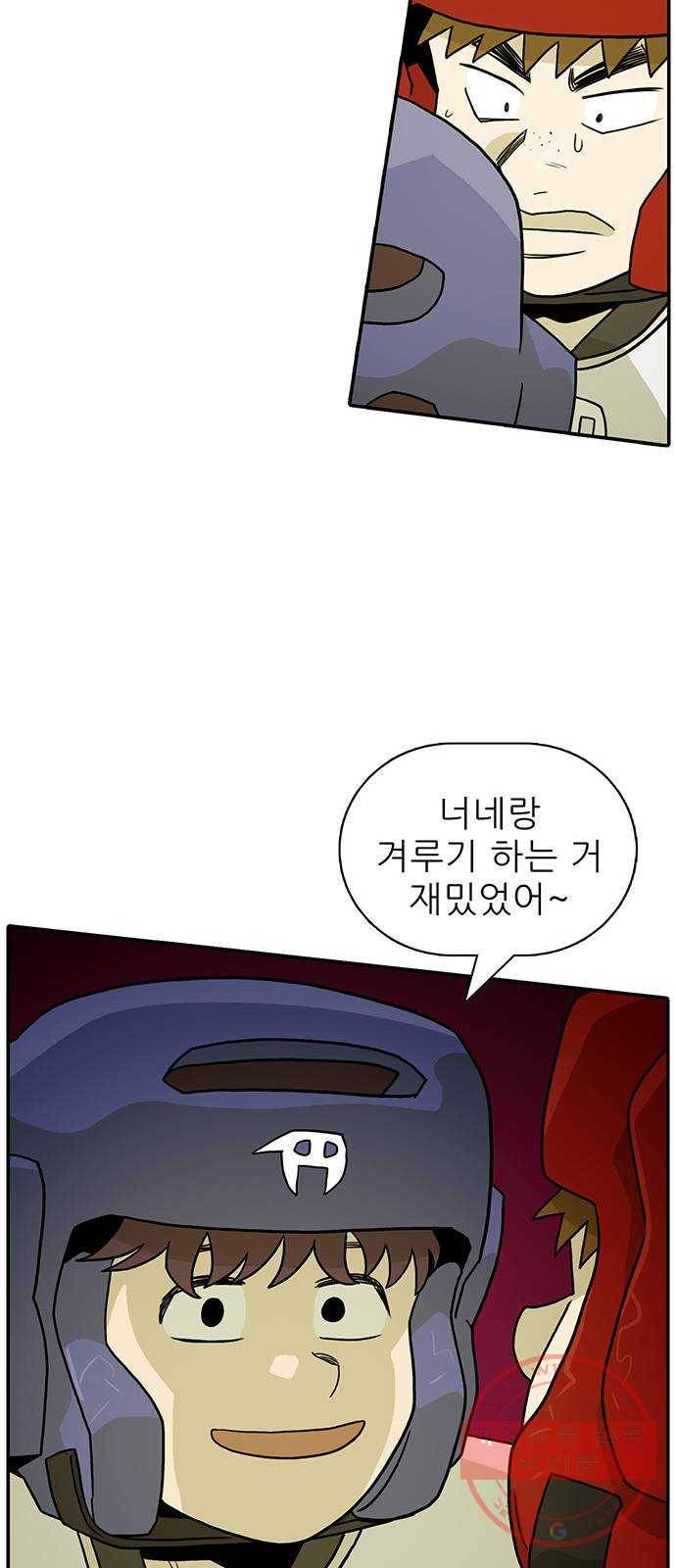 태권보이 ROUND.20 이상한 룰 때문에 53
