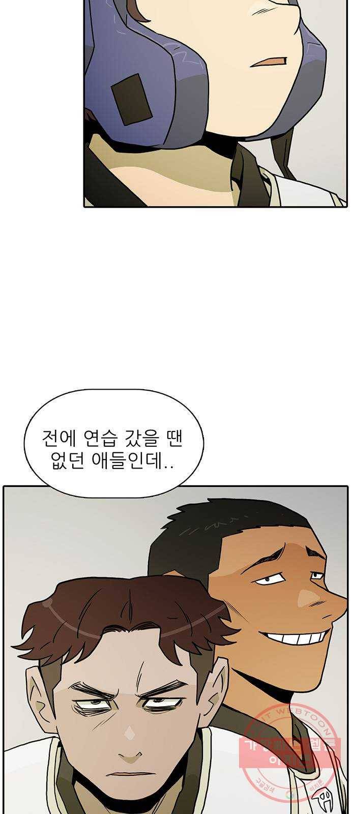 태권보이 ROUND.20 이상한 룰 때문에 60