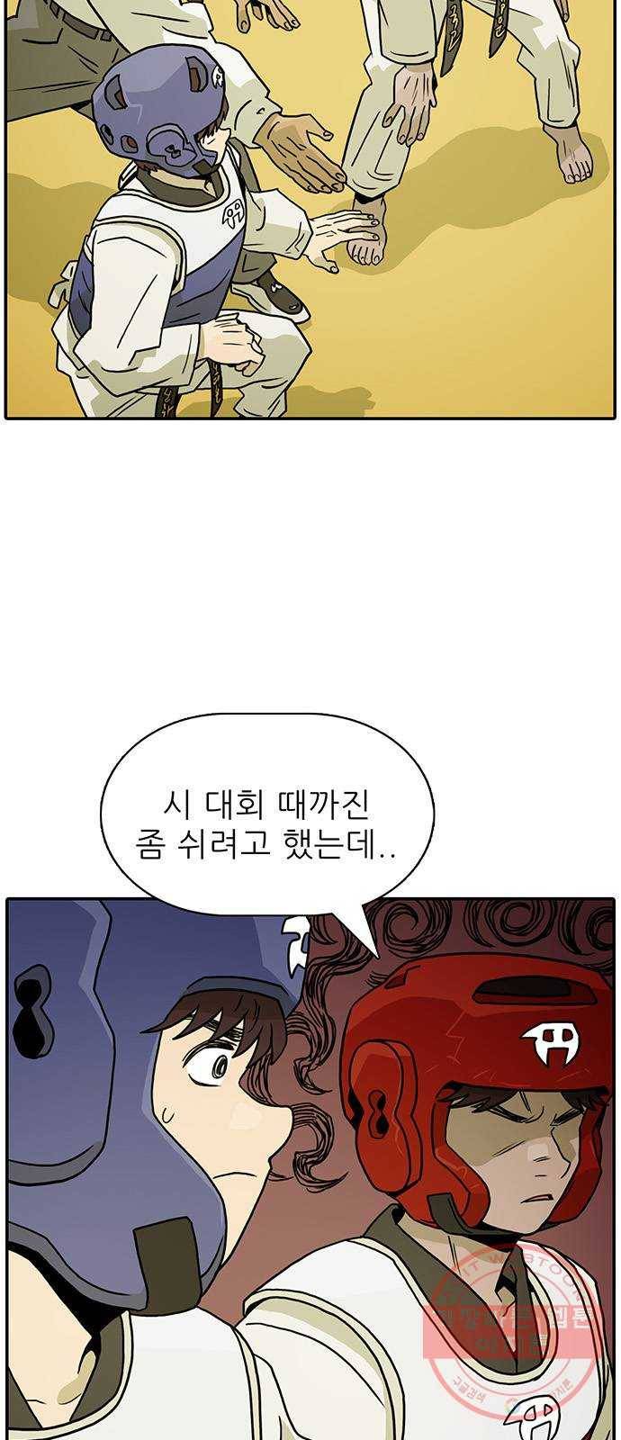 태권보이 ROUND.20 이상한 룰 때문에 62