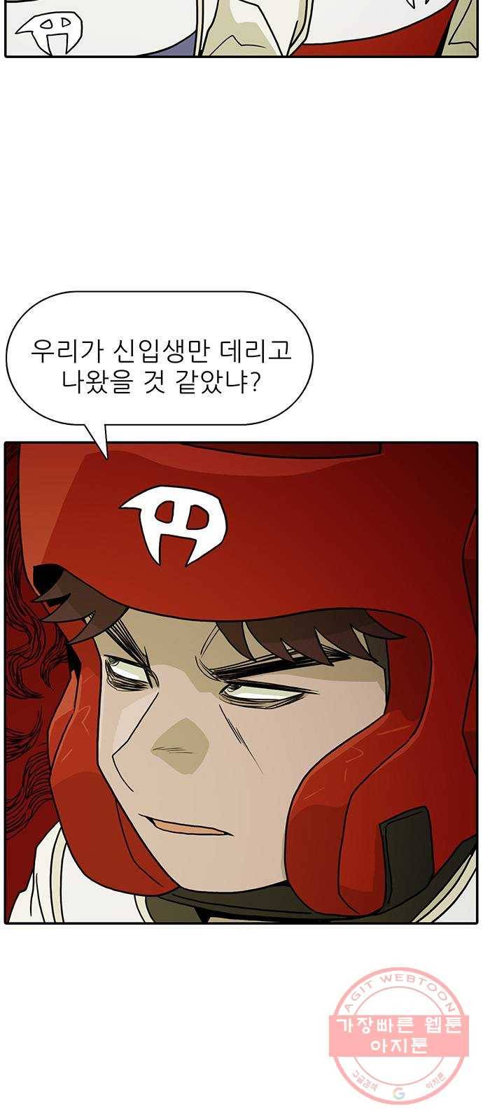 태권보이 ROUND.20 이상한 룰 때문에 63