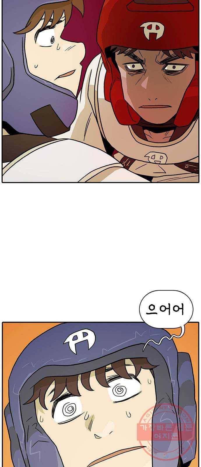 태권보이 ROUND.20 이상한 룰 때문에 65