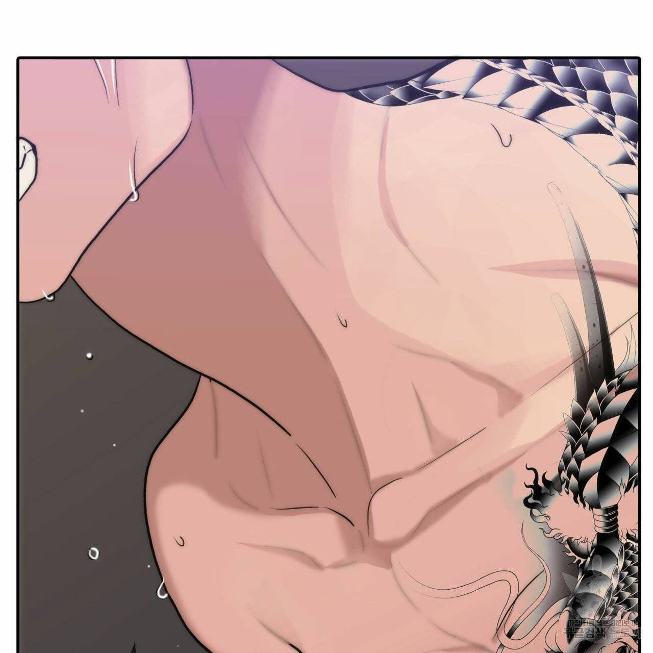 향현문자(완전판) 45화 31