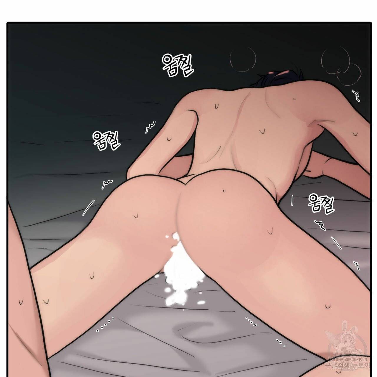 향현문자(완전판) 45화 74