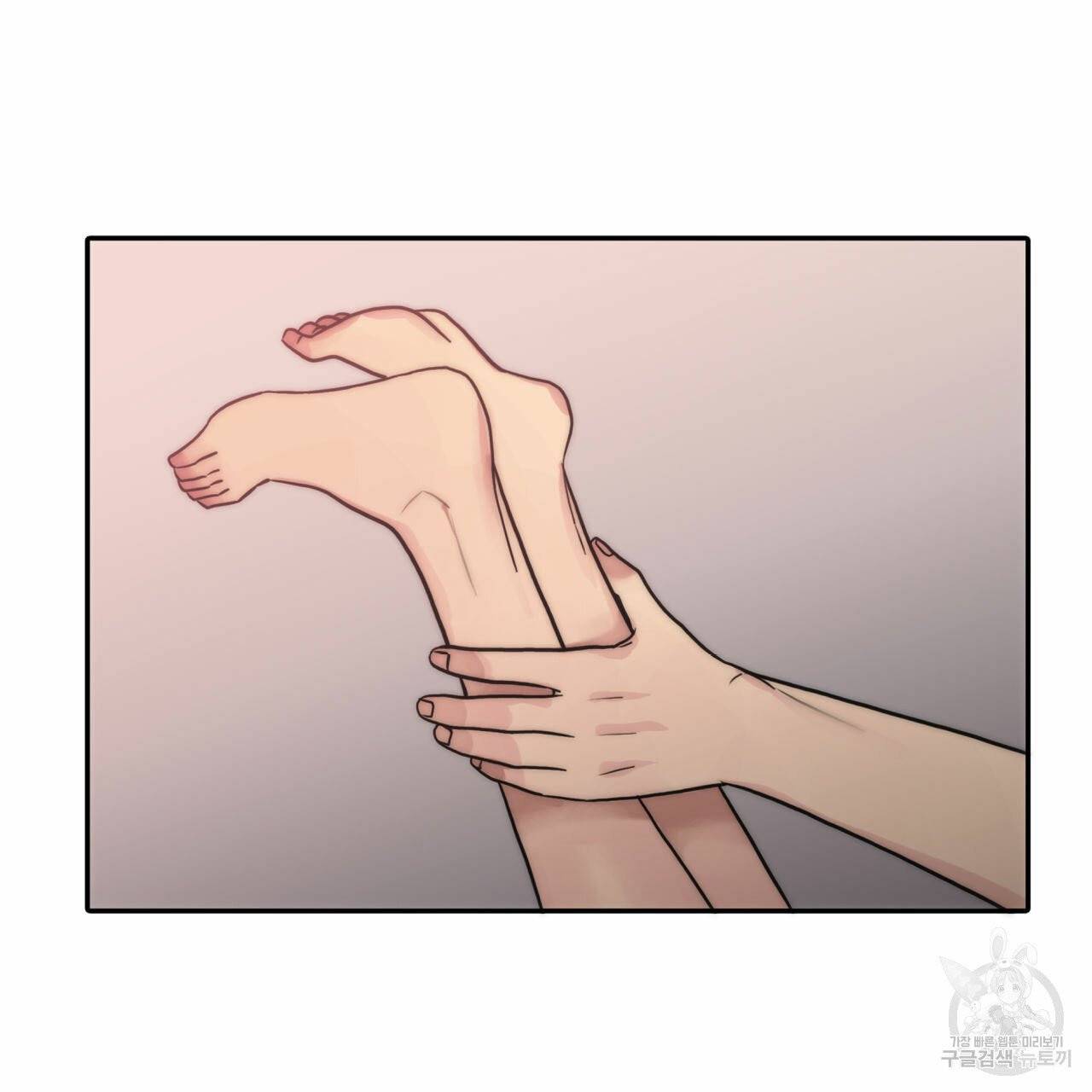 향현문자(완전판) 45화 77