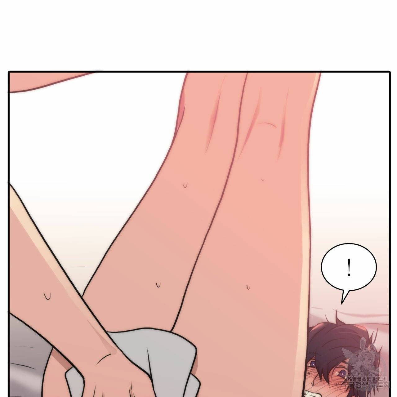 향현문자(완전판) 45화 79