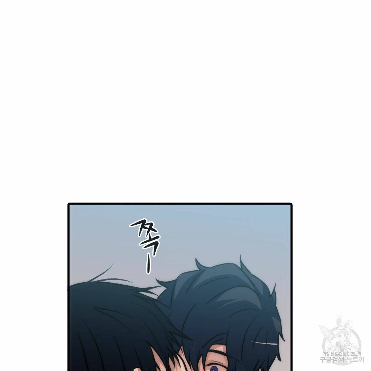 향현문자(완전판) 45화 84