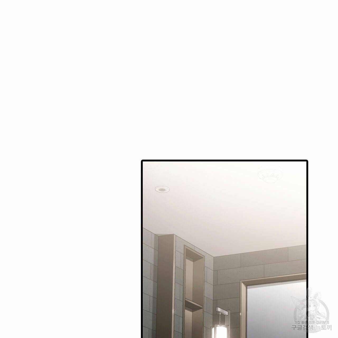 향현문자(완전판) 45화 93