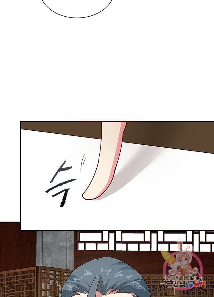 흑룡재림 96화 34
