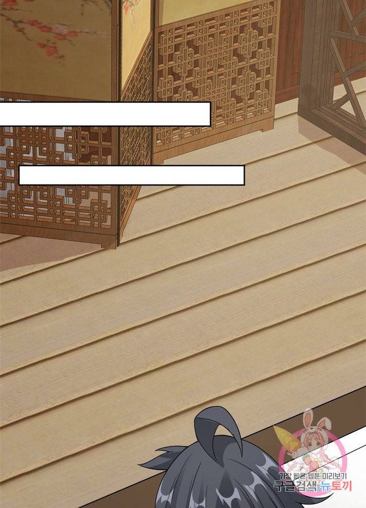 흑룡재림 96화 56