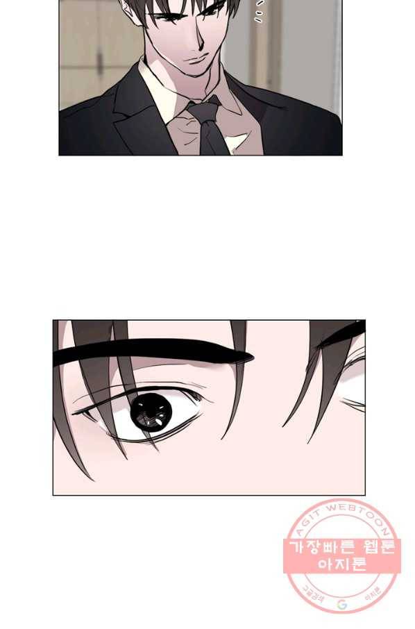 야만의 세계 60화 11